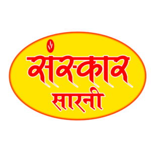 Sanskar sarni logo