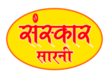 Sanskar sarni logo